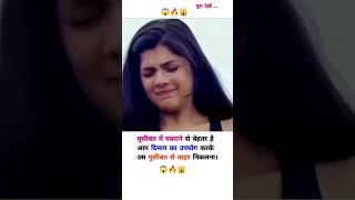 इस से पहले की मैं लाश बन जाऊ कौशिक करूंगा कुछ खास बन जाऊ🔥😱MOTIVATIONAL VIDEO ।।shorts trending [upl. by Quillan]