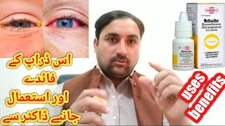 Methachlor eye drops uses in Urdumethaclormethaclor eye dropsmethaclor methaclor dexamethasone [upl. by Analaj]