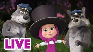 🔴 LIVE STREAM 🎬 Masha and the Bear 🤗 The More The Merrier ✌️🙌 [upl. by Ricker]