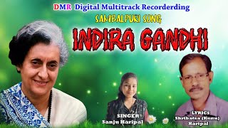 indra Gandhi Song  sambalpuri song  new sambalpuri song  DMR STUDI RAIGARH [upl. by Alexandros]