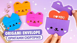 Оригами Медведь и Котик из бумаги  DIY Бумажный конверт  Origami Paper Cat and Bear Envelope [upl. by Parker]