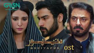 DUNIYAPUR OST  drama Ost  Sar Phiray Banday 💽 Asrar amp Shuja Haider [upl. by Clevie]