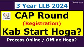 CAP Round Start Date Expected  OnlineOffline 3 Year LLB Admission Process 2024 mhcetlaw llb [upl. by Huskamp468]