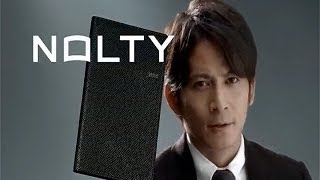 いいなCM 能率手帳 NOLTY 岡田准一 15秒30秒 [upl. by Ttevy]