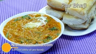 PAV BHAJI  पाव भाजी रेसिपी  PAV BHAJI RECIPE  PAV BHAJI RECIPE IN HINDI  PAV BHAJI STREET FOOD [upl. by Niak]