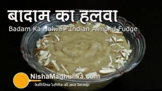 बादाम का हलवा । Badam halwa Recipe । How to make Almond Halwa [upl. by Yesiad838]