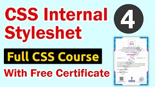 CSS Internal Stylesheet [upl. by Yecnuahc]