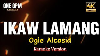 Ikaw Lamang  Ogie Alcasid karaoke version [upl. by Orelle]