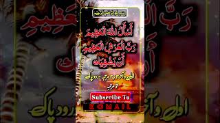 Bamare ke dua allah wazifa trending religion wazifaforlove shortsvideo viralvideo [upl. by Mandie]