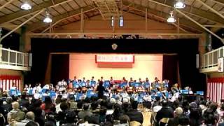 武蔵台小学校吹奏楽団2009定演＃1校歌 [upl. by Odicalp]