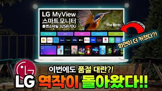 근본을 따지면 꼭 LG더라ㅋㅋ [upl. by Ahseet]