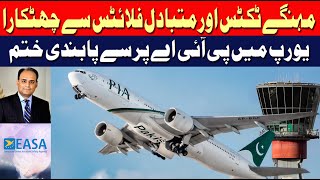 Mahngay Tickets Or Mutbadil Flights Se Chutkara II Europe Main PIA Se Pabandi Khatam [upl. by Wyatt]