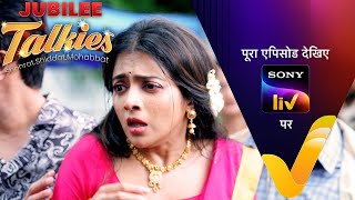 NEW Jubilee Talkies  Ep 55  13 Sep 2024  Teaser [upl. by Ynoffit]