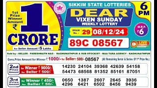 🔴Lottery Sambad Today 0600pm 081224 Dear Lottery Result Pdf Download [upl. by Eartha]