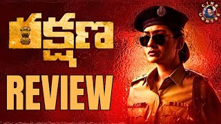 Rakshana Movie Review  Rakshana Review  Rakshana Telugu Movie Review [upl. by Esihcoc308]