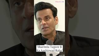 National Film Awards 2024 Manoj Bajpayees Heartfelt Words for Sharmila Tagore [upl. by Llyrrad917]