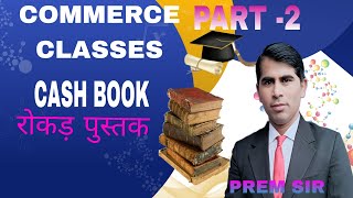 Cash Book  Class 11  Easiest Explanation of All Basics  Part 2 रोकड़पुस्तक [upl. by Segalman]