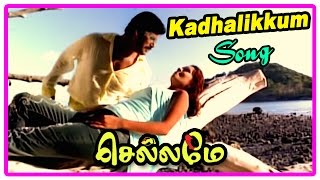 Chellame movie scenes  Vishal proposes to Reema Sen  Kadhalikkum song  Girish Karnad hospitalised [upl. by Ron]