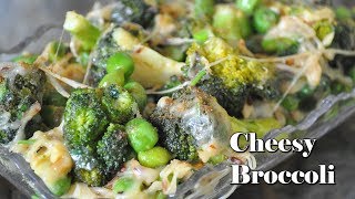 Broccoli Florets Cooked with Cheese  A quick yummy recipe [upl. by Aitrop652]