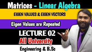 ❖ Introduction to Eigenvalues and Eigenvectors  Part 1 ❖ [upl. by Airdnax11]