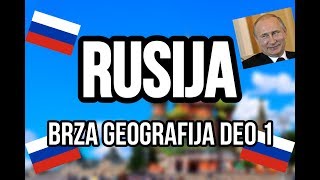 RUSIJA  Brza Geografija  Sve o Rusiji  Prvi Deo [upl. by Lewan]