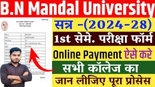 BNMU Ug First Semester Exam Form Online Payment Kaise Kare 2024  BNMU Ug Exam Form Payment Process [upl. by Corey]