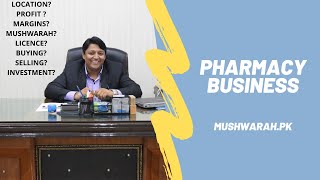 Pharmacy Business in Pakistan 2024 BUSINESS IDEASHOW TO PROFITS IN MEDICINE BUSINESS [upl. by Maxine928]