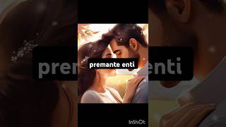 Premante song feelgood love lyricalstatus melodysong lovestatus viral trending​ youtube [upl. by Akinej]