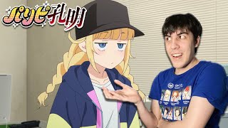 Ya Boy Kongming  Episode 1 Reaction Kongming Descends Upon Shibuya [upl. by Krueger]