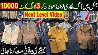 Branded Coat Wholesale Market in Pakistan  Long Coat  wool Coats Review  coat for girls [upl. by Assenna]