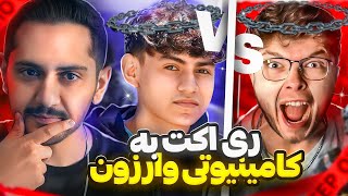 ری اکت به کامینیوتی وارزون  Warzone Epic Moments Episode 19 [upl. by Harim]