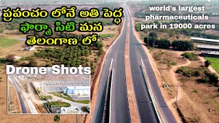 19000 acres New PharmaCity near Hyderabad on Srisailam Highway  Hyderabad Infrastructure [upl. by Tarfe619]