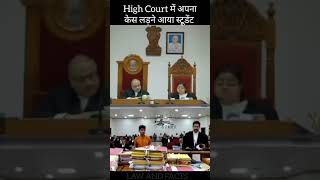 highcourt judge judgepower advocate advocatepower supremecourt lawandfacts courtlive shorts [upl. by Nimref]