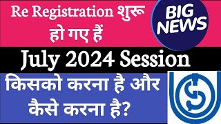 Ignou Re Registration Starts July 2024 Session Big Update  How To Fill ignou Re registration form [upl. by Kcitrap919]