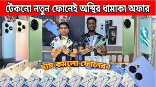 TECNO smartphone price in BD 2024  tecno mobile price in Bangladesh  new tecno mobile review 2024 [upl. by Wilhelmina]