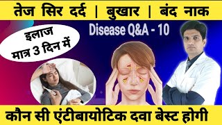 Disease Q amp A  Sinusitis treatment  Best Antibiotic [upl. by Anitsugua417]