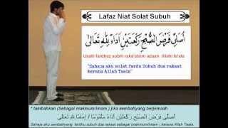 Lafaz Niat Solat Fardu Lima Waktu [upl. by Alene]