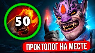 ЛИОН ЧЕРЕЗ СТАКИ УЛЬТИМЕЙТА  КИЛЛЫ ПАЛЬЦЕМ👆 ft earthqdota [upl. by Enela160]