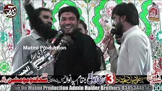 Zakir Sabtain Bhatti 3 Rabi ul Awal 2024 Syedan Wala Pind Dadan Khan Jhelum [upl. by Salinas]