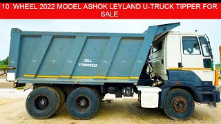 tipper 10 WHEEL 2022 MODEL ASHOK LEYLAND TIPPER FOR SALE vaganasanthai tiper tippertrucks [upl. by Nicolai92]