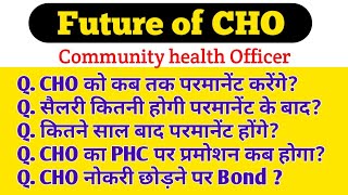 CHO होंगे permanent  community health Officer  CHO promotion  CHO salary After Permanent [upl. by Nitin129]