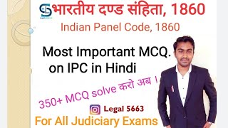 IPC Most Important MCQ  Objective Question in hindi by Ashish Sir  Legal5663 IPC [upl. by Emmeram]