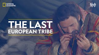 The Last European Tribe  Primal Survivor  हिन्दी  Full Episode  S2  E4  National Geographic [upl. by Atterg]