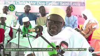 Conférence de S Moustapha Diop Ndar Journée du Saint Coran Daara Cheikh Mor Diop Leybar [upl. by Rudd160]