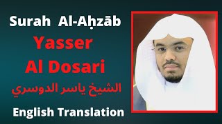 Surah Ahzab Yasser Al Dosari  Arabic and English Translation [upl. by Airamas]