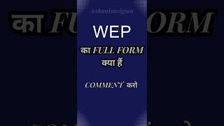 Gyan Ki Jhalak Full form of WEP programming code shuniyavigyan [upl. by Jewelle]