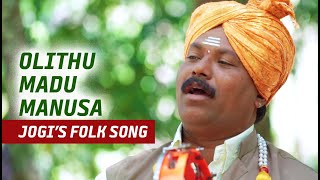 OLITHU MADU MANUSA  JOGIS FOLK SONG  KUDREMUKH WILDLIFE DIVISION [upl. by Libbi537]