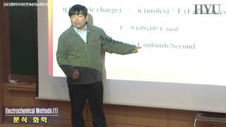 20140407 분석화학 8강 Section III Chap 11 13 Electrochemical Methods2 [upl. by Ykvir125]