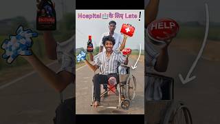 Hospital🏥के लिये patient late हुआ😱 doctor hospital funny [upl. by Valoniah]