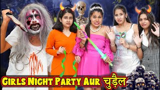 Girls Night Party Aur Chudail [upl. by Dennis]